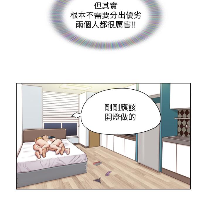 第25话-人生中绝无仅有的3P体验-单身女子公寓-远德（第17张）