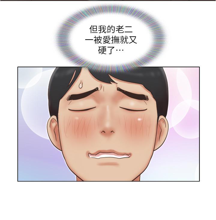 第25话-人生中绝无仅有的3P体验-单身女子公寓-远德（第19张）