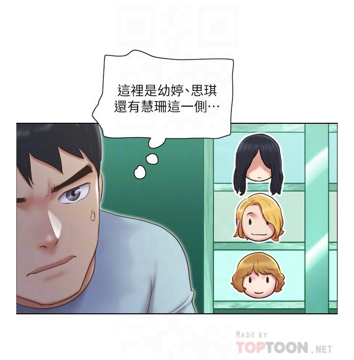 第26话-新的征服目标-单身女子公寓-远德（第12张）