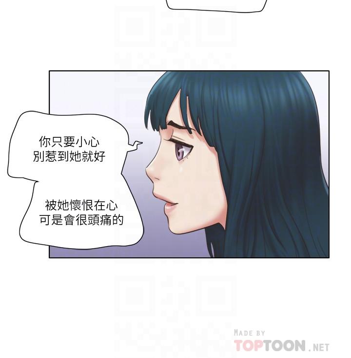 第27话-深夜在公园遭遇恶狼-单身女子公寓-远德（第10张）