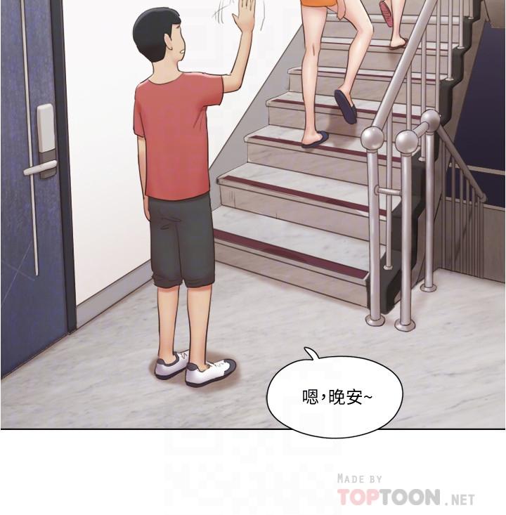 第27话-深夜在公园遭遇恶狼-单身女子公寓-远德（第12张）