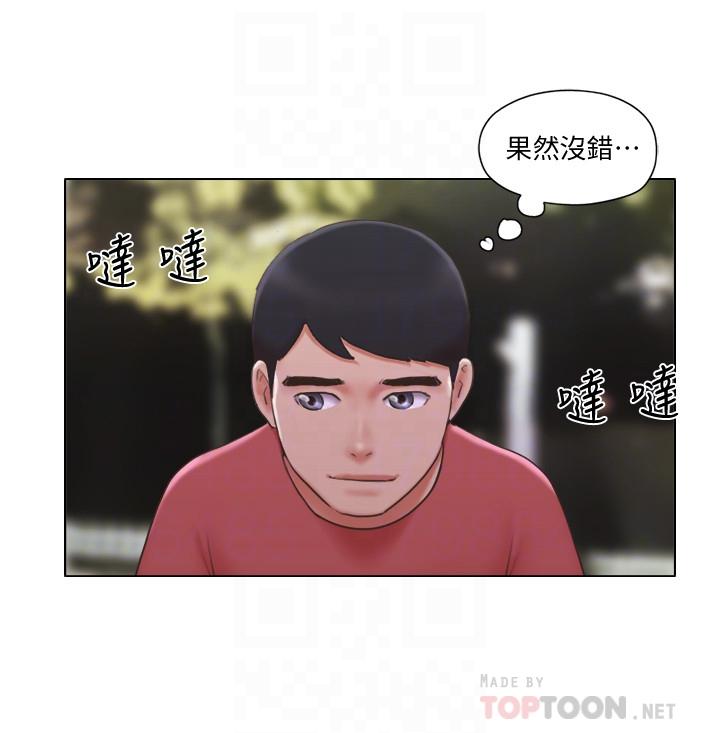 第27话-深夜在公园遭遇恶狼-单身女子公寓-远德（第14张）