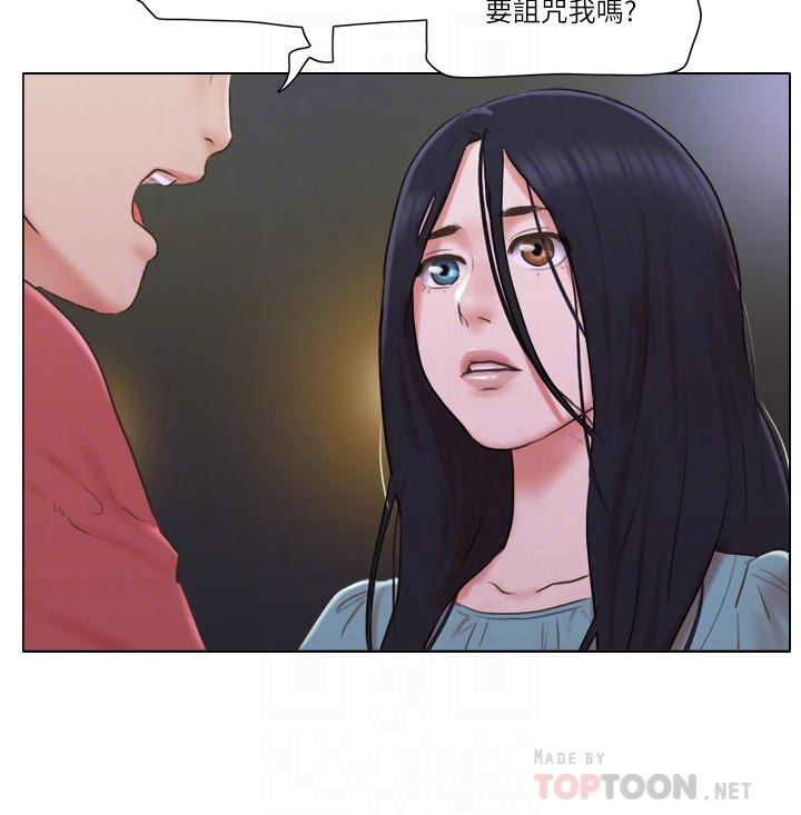 第27话-深夜在公园遭遇恶狼-单身女子公寓-远德（第18张）