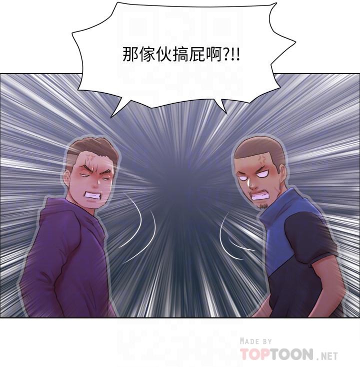 第28话-想侵犯慧珊的变态-单身女子公寓-远德（第14张）