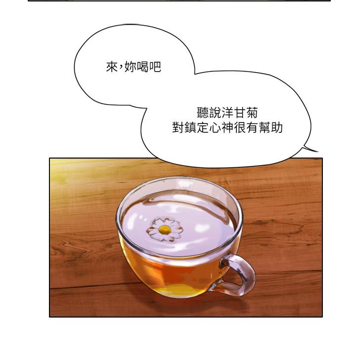 第29话-渐渐迷上慧珊-单身女子公寓-远德（第7张）