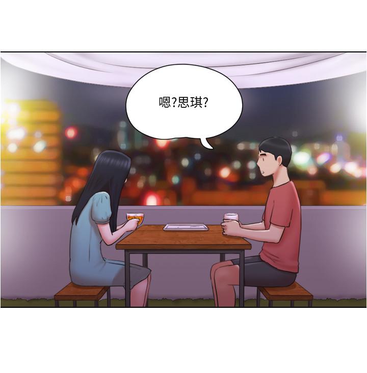 第29话-渐渐迷上慧珊-单身女子公寓-远德（第9张）