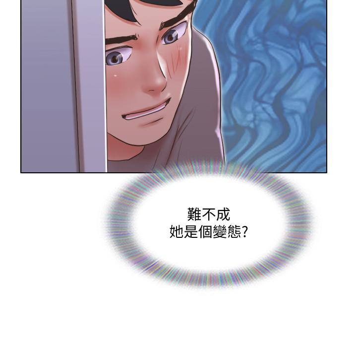 第30话-你的淫蕩行为都被我看到了-单身女子公寓-远德（第11张）