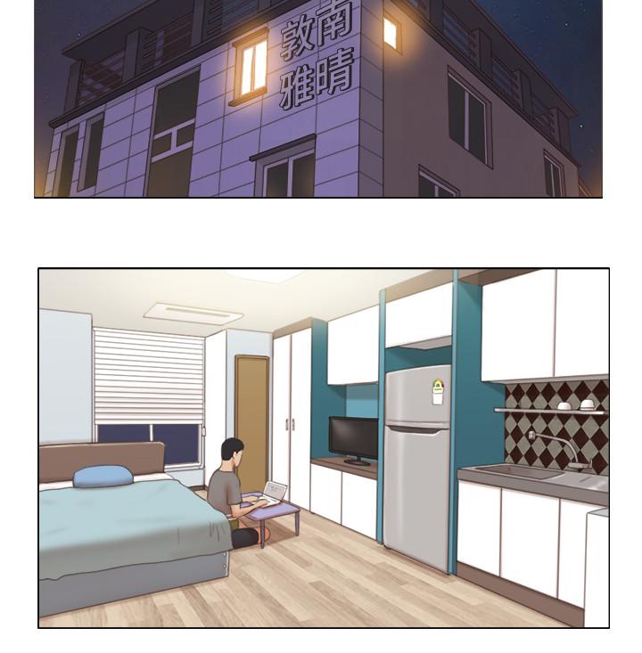 第30话-你的淫蕩行为都被我看到了-单身女子公寓-远德（第17张）