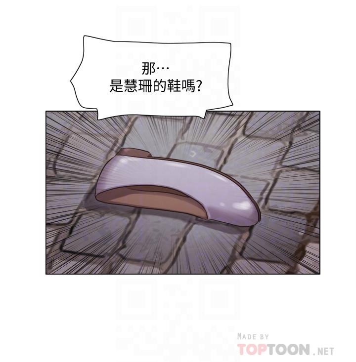 第35话-解救陷入危机的姐妹-单身女子公寓-远德（第6张）