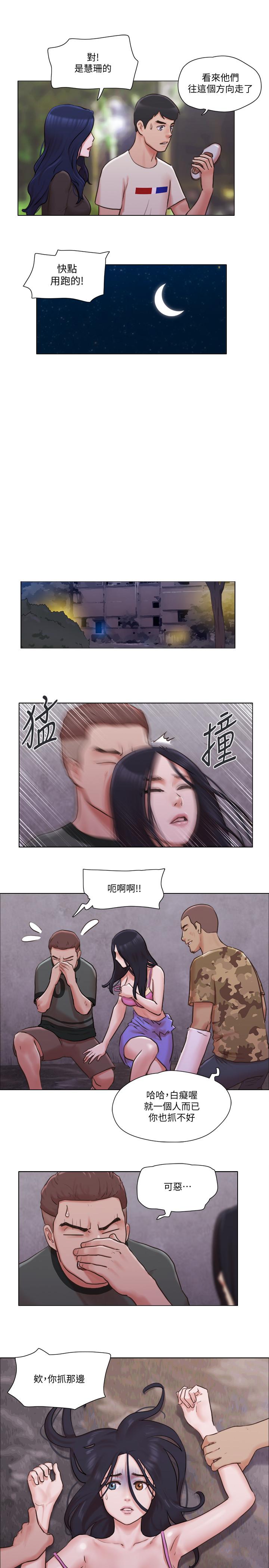 第35话-解救陷入危机的姐妹-单身女子公寓-远德（第7张）