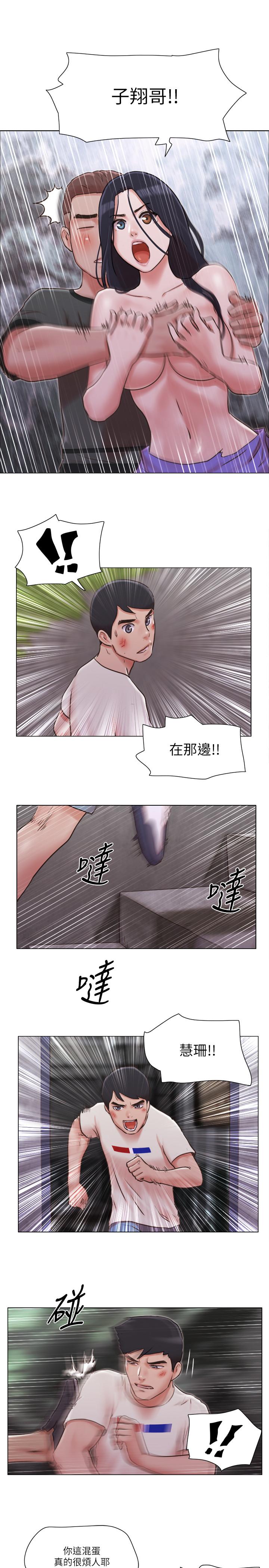 第35话-解救陷入危机的姐妹-单身女子公寓-远德（第15张）