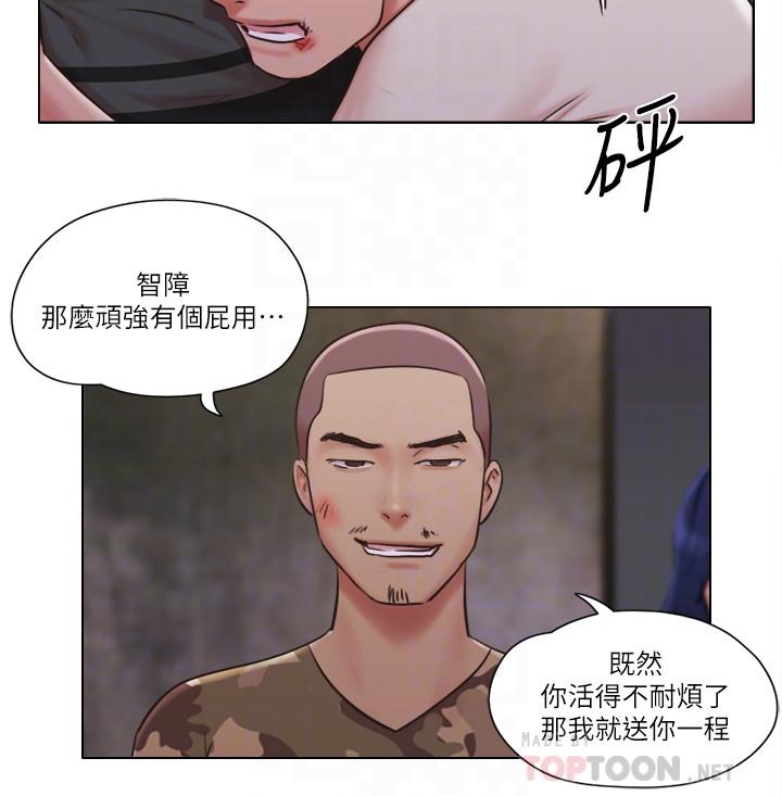 第35话-解救陷入危机的姐妹-单身女子公寓-远德（第18张）