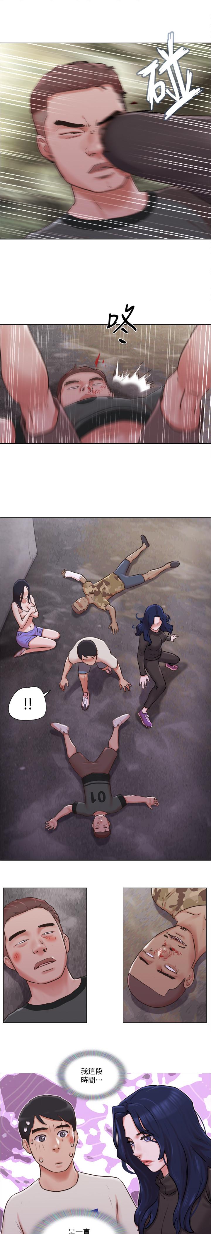 第35话-解救陷入危机的姐妹-单身女子公寓-远德（第21张）