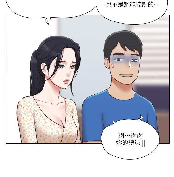 第38话-我的身体交给你-单身女子公寓-远德（第7张）