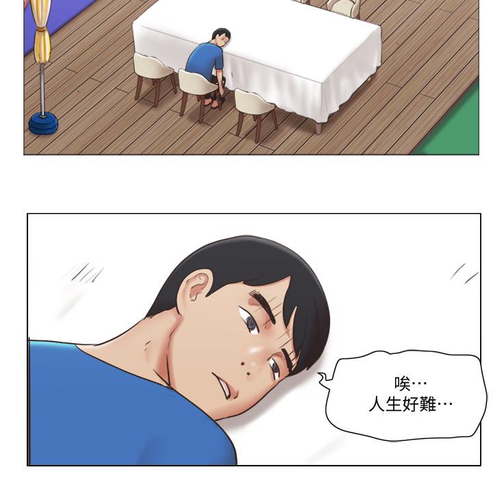 第38话-我的身体交给你-单身女子公寓-远德（第13张）