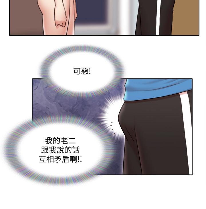 第39话-子翔的选择-单身女子公寓-远德（第5张）