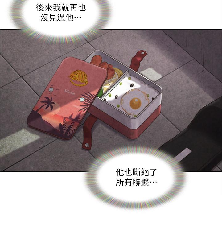 第40话-各自惊人的转变-单身女子公寓-远德（第3张）