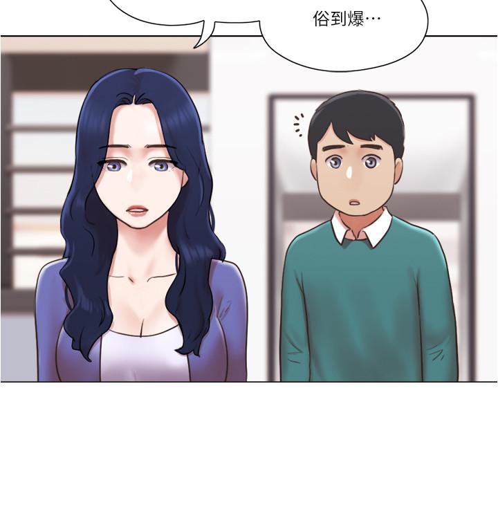 最终话-最棒的奖励-单身女子公寓-远德（第7张）