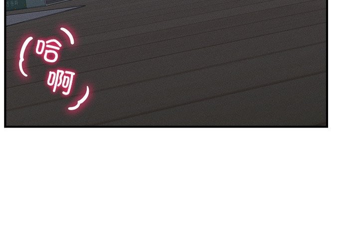 第1话-超导体觉醒/超导体大叔-onedolla（第3张）