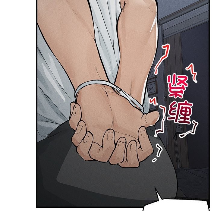 第1话-超导体觉醒/超导体大叔-onedolla（第11张）