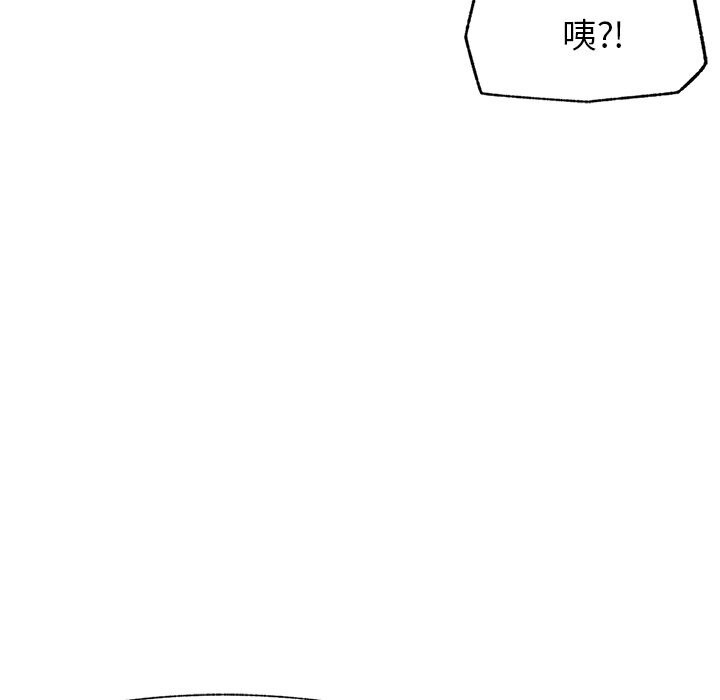 第1话-超导体觉醒/超导体大叔-onedolla（第12张）