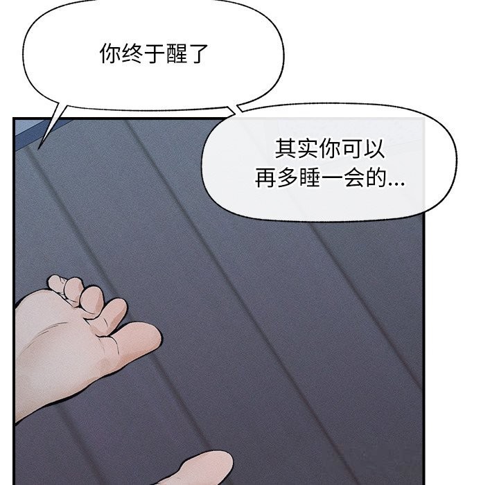 第1话-超导体觉醒/超导体大叔-onedolla（第13张）