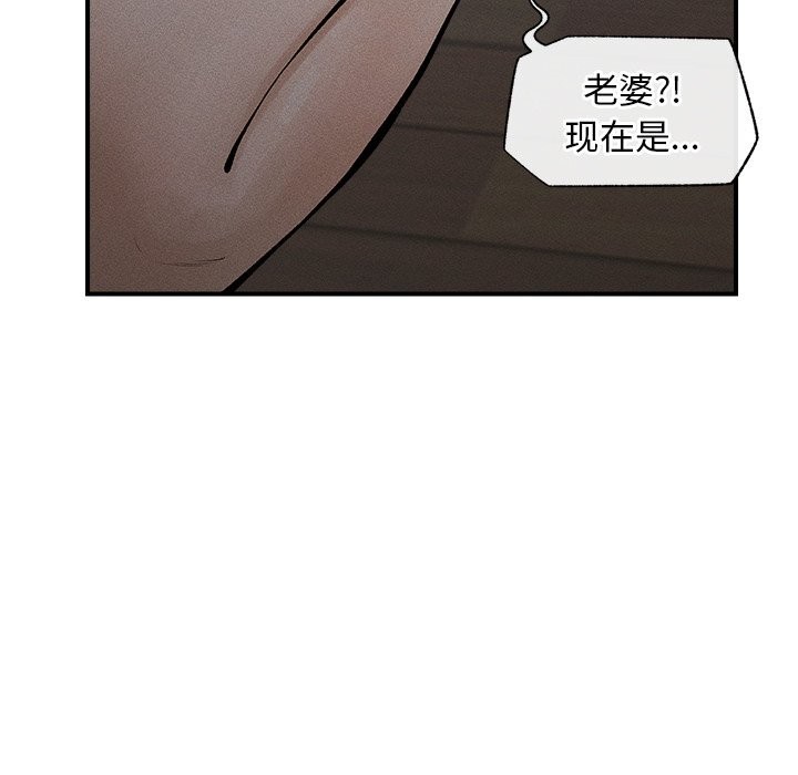 第1话-超导体觉醒/超导体大叔-onedolla（第16张）