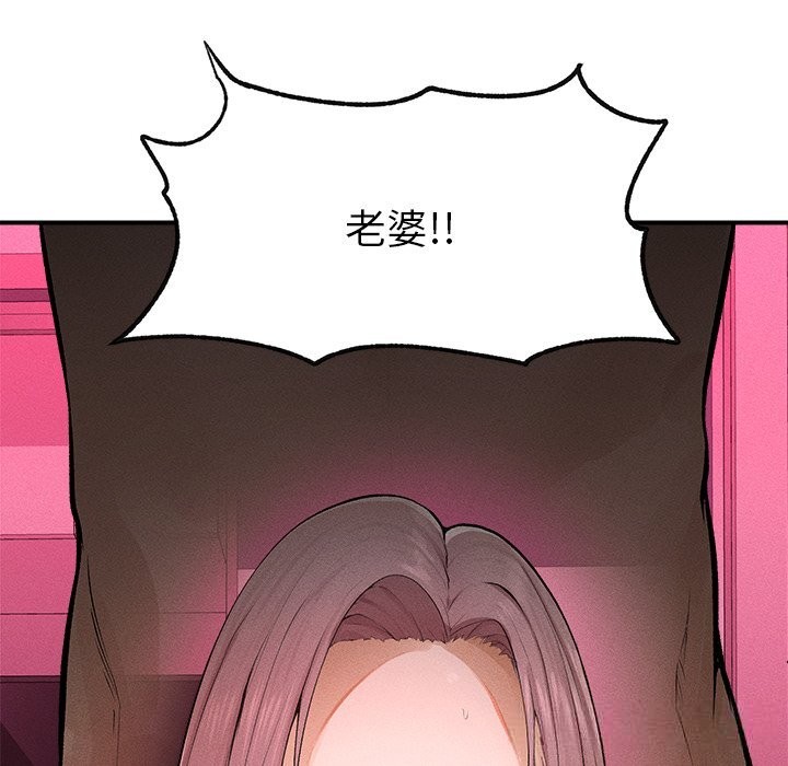第1话-超导体觉醒/超导体大叔-onedolla（第21张）