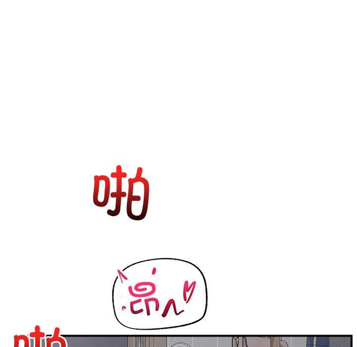 第3话-超导体觉醒/超导体大叔-onedolla（第9张）