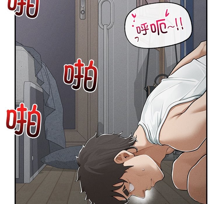 第3话-超导体觉醒/超导体大叔-onedolla（第10张）