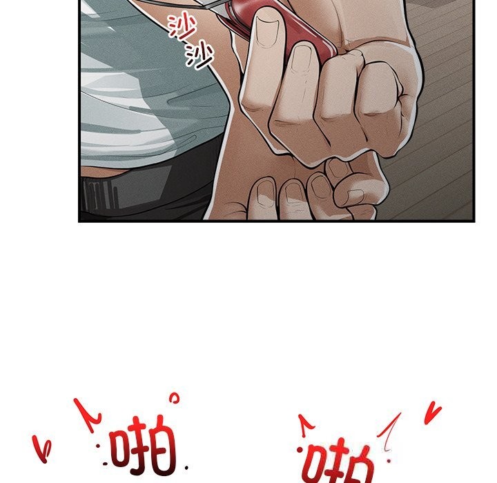 第3话-超导体觉醒/超导体大叔-onedolla（第12张）