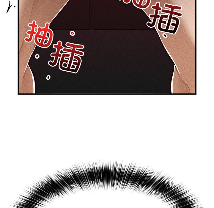 第3话-超导体觉醒/超导体大叔-onedolla（第19张）