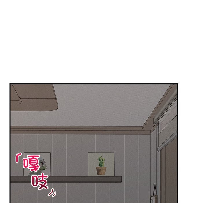 第3话-超导体觉醒/超导体大叔-onedolla（第21张）