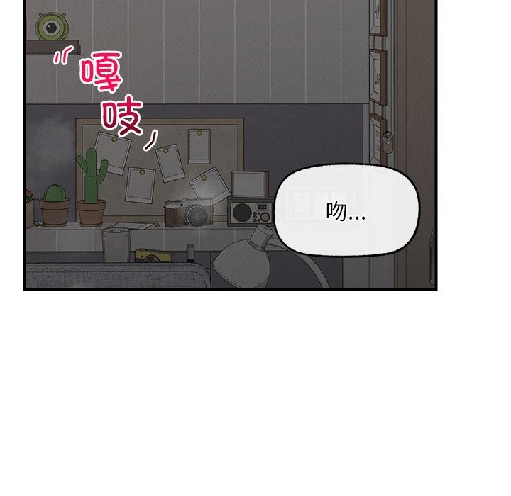 第3话-超导体觉醒/超导体大叔-onedolla（第22张）