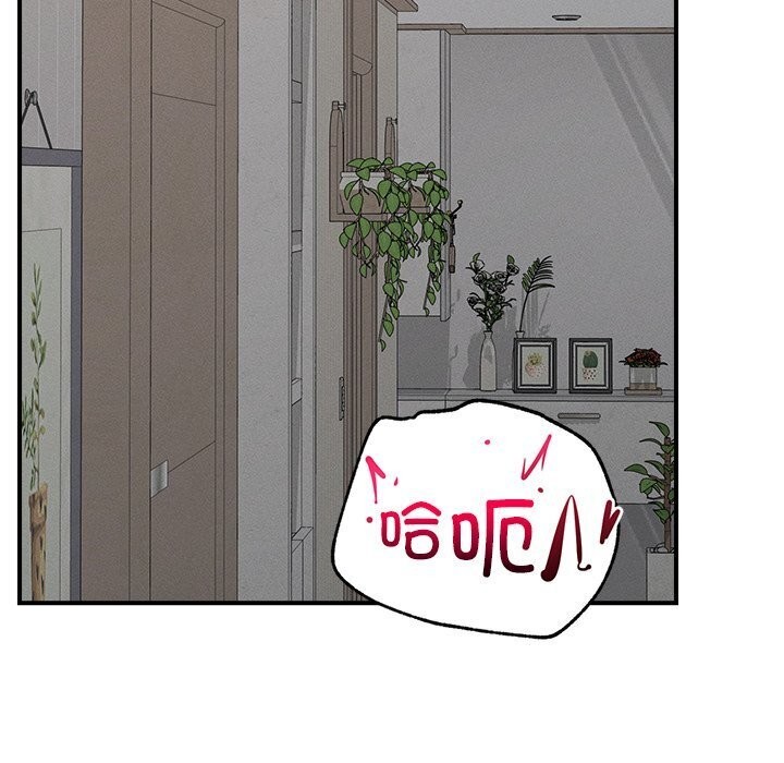 第4话-超导体觉醒/超导体大叔-onedolla（第5张）