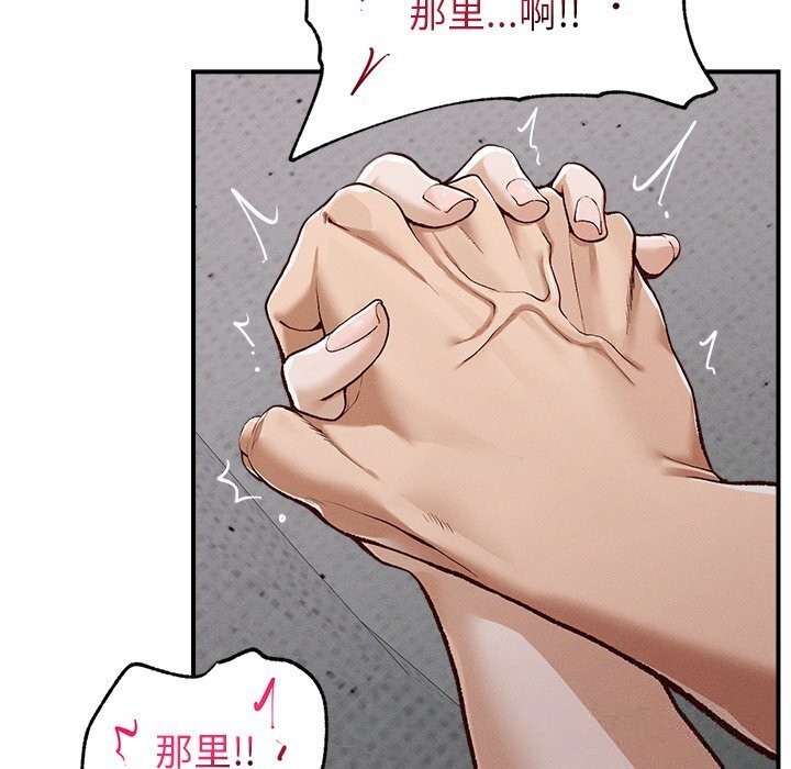 第4话-超导体觉醒/超导体大叔-onedolla（第9张）