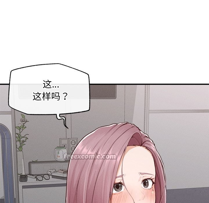 第5话-超导体觉醒/超导体大叔-onedolla（第14张）