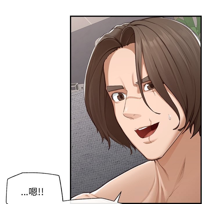 第5话-超导体觉醒/超导体大叔-onedolla（第22张）