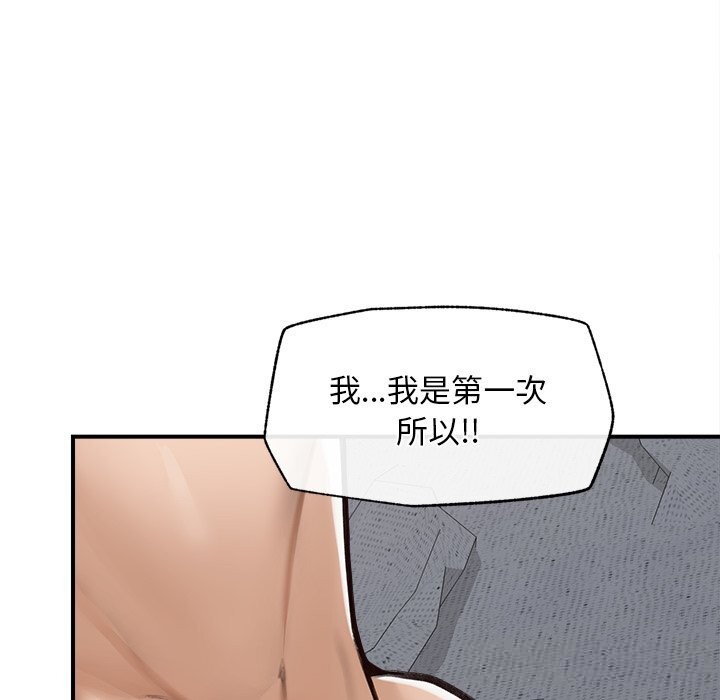 第6话-超导体觉醒/超导体大叔-onedolla（第7张）