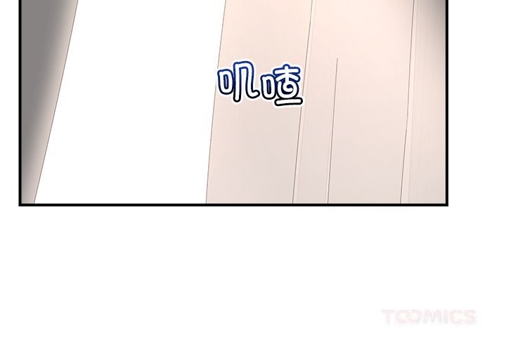 第7话-超导体觉醒/超导体大叔-onedolla（第3张）