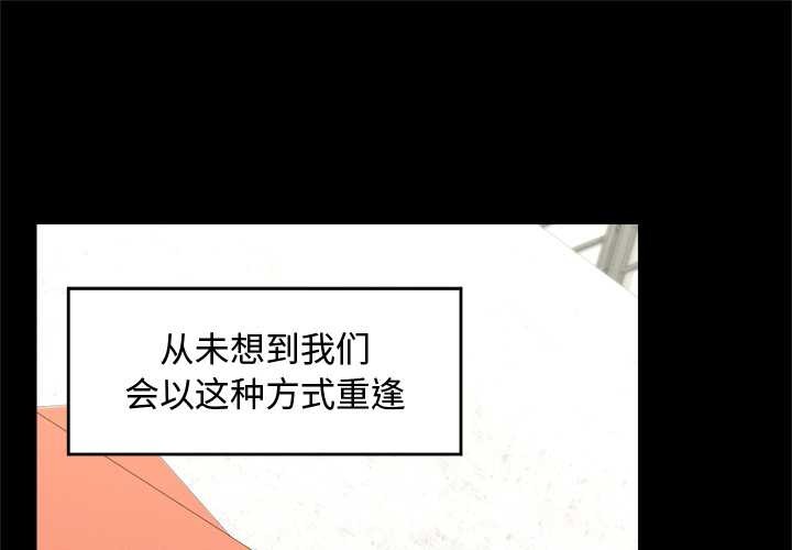 第8话-超导体觉醒/超导体大叔-onedolla（第1张）