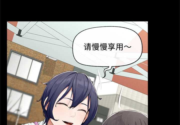 第8话-超导体觉醒/超导体大叔-onedolla（第4张）