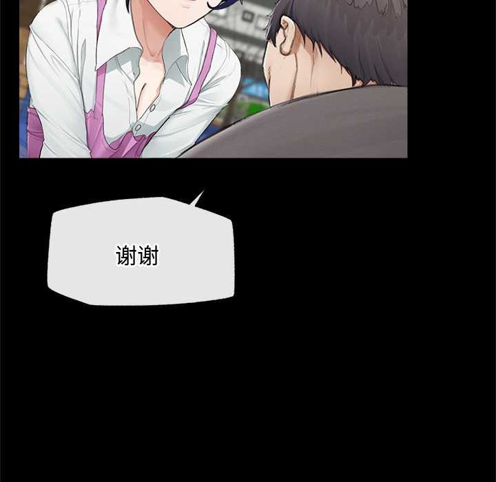 第8话-超导体觉醒/超导体大叔-onedolla（第5张）