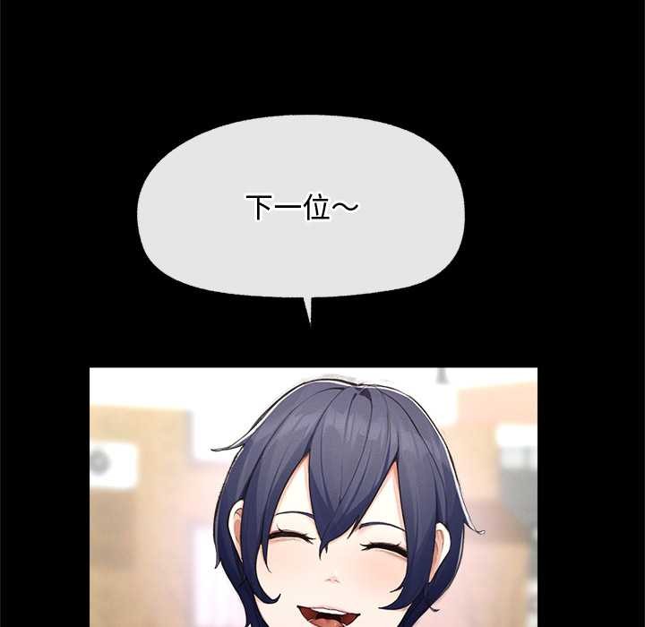 第8话-超导体觉醒/超导体大叔-onedolla（第6张）