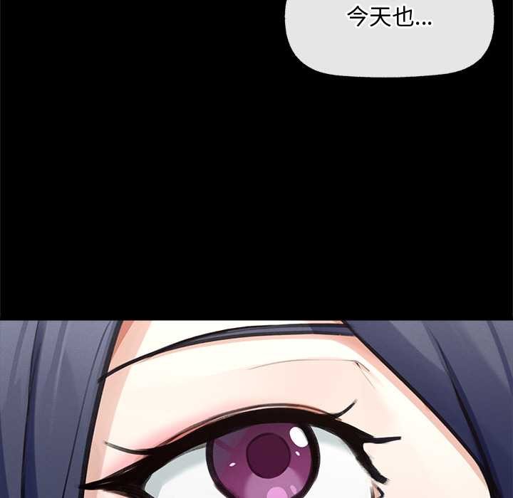 第8话-超导体觉醒/超导体大叔-onedolla（第8张）