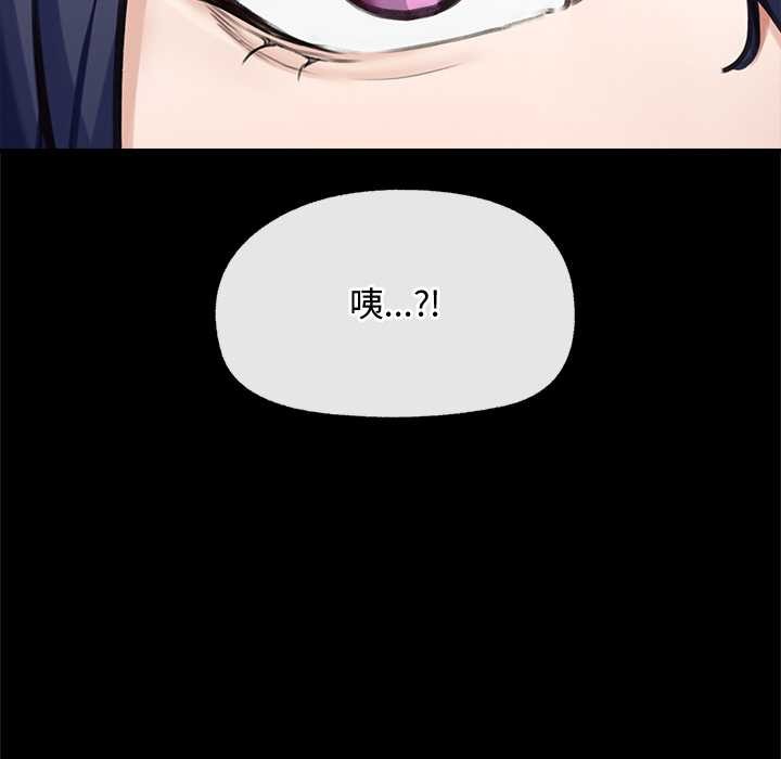 第8话-超导体觉醒/超导体大叔-onedolla（第9张）