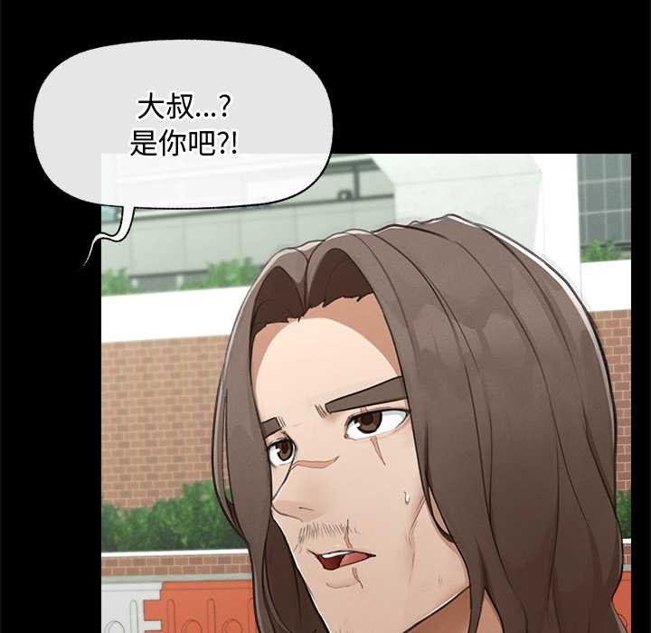 第8话-超导体觉醒/超导体大叔-onedolla（第10张）