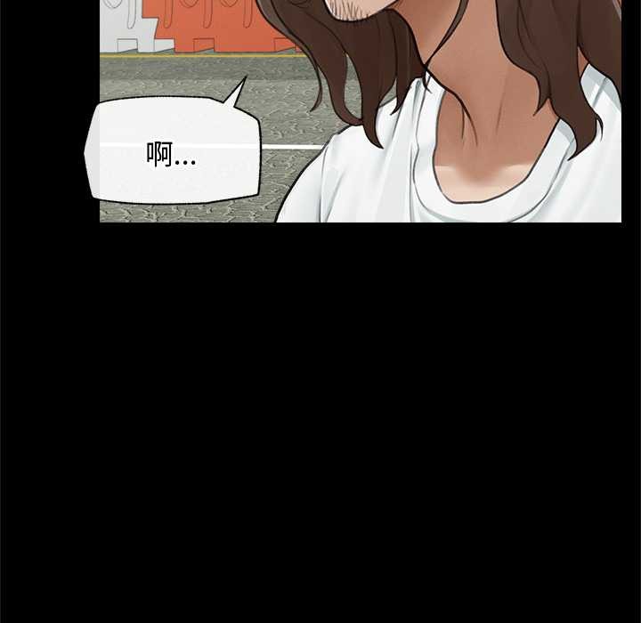 第8话-超导体觉醒/超导体大叔-onedolla（第11张）