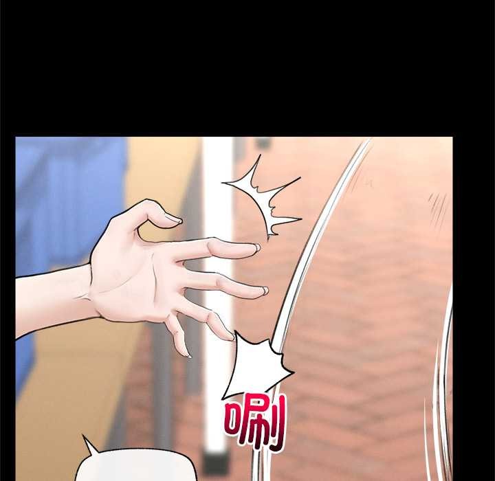 第8话-超导体觉醒/超导体大叔-onedolla（第12张）