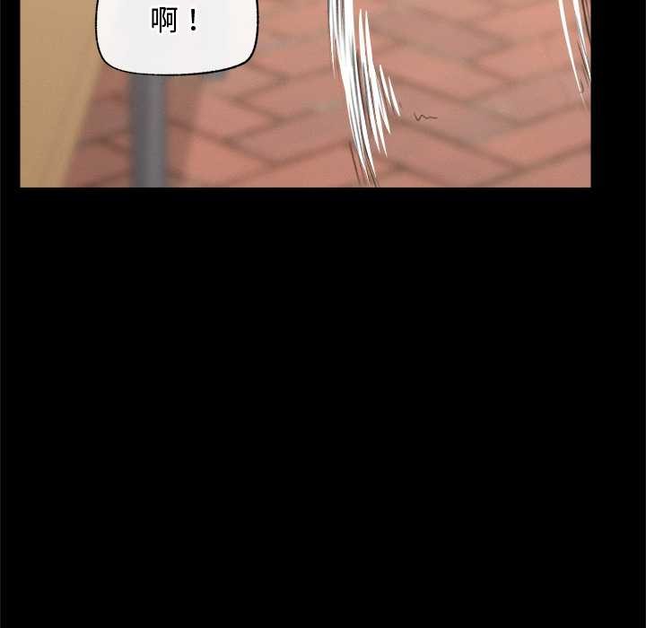 第8话-超导体觉醒/超导体大叔-onedolla（第13张）